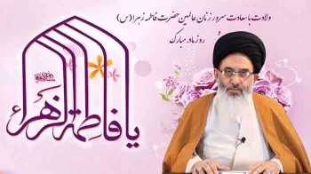 سخنان استاد طباطبایی اشکذری به مناسبت ولادت با سعادت حضرت زهرا‌(س) -  1405/04/05