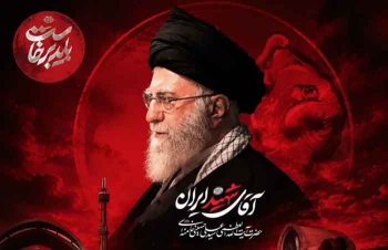 لبیک یا خامنه ای .... -  1405/04/13
